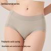 Women's Seamless Low-Waist Sexy Lace Briefs – Glutinous, Breathable, Antibacterial, Ice Silk.