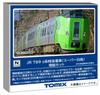 Tomytec TOMIX N Gauge JR 789 0 Серия Super Swan Модель 98896 Дополнительный набор, Поезд,