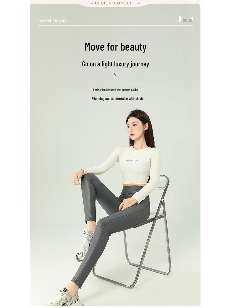 Женские леггинсы из матовой искусственной кожи с высокой талией и бархатной подкладкой — длина девять точек, 2024 г.