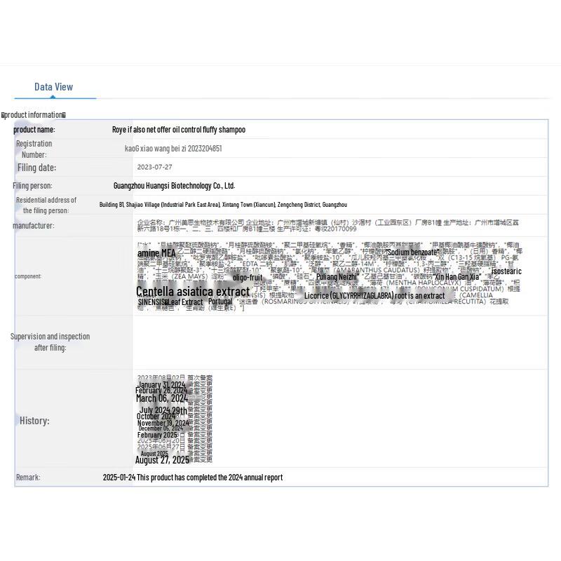 Roye Oil Control & Volumizing Shampoo and Hair Mask Set