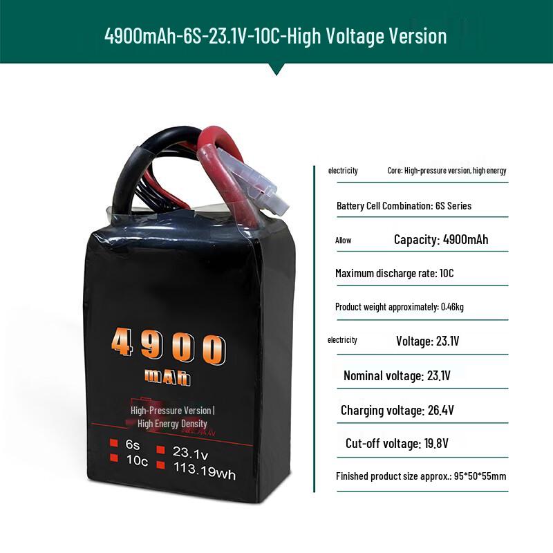 Jiangming Aviation 4.4V 6S Drone Battery