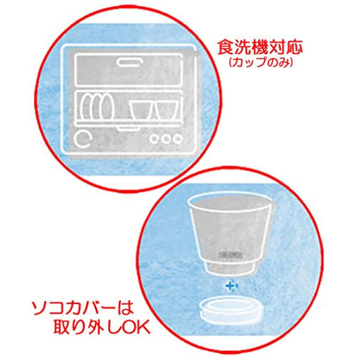 Thermos Vacuum Insulated Cup, 300ml, Avocado, JDD-301 AVD