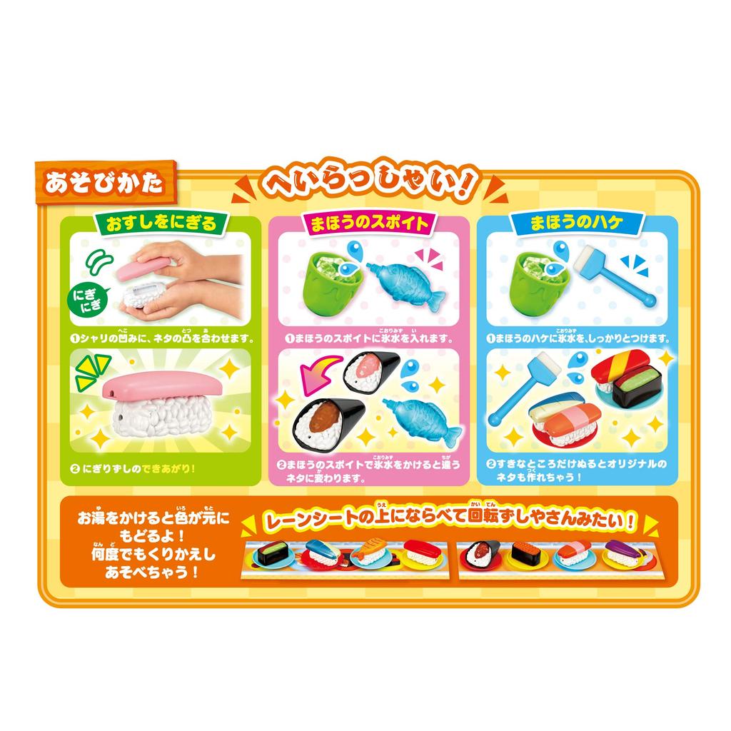 PILOT INK Kaecha Magical для детей от 3 лет и Oh!! Сушия-сан вверх, многоцветный