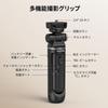SMALLRIG SR-RG2 4551 Multifunctional Wireless Shooting Grip Selfie Stick Desktop Tripod 360 Pan 180 Tilt Remote for Nikon Canon Sony Camera