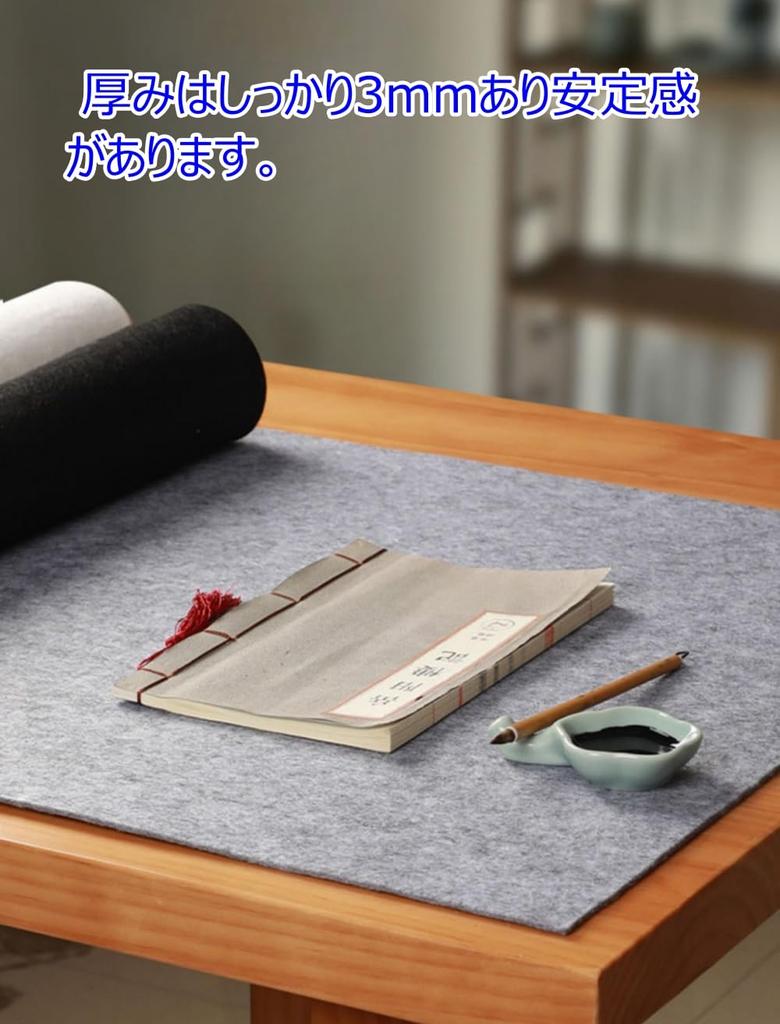 LAISIZHU Calligraphy Underlay for Calligraphy Set of 3mm for Calligraphy Mat, 3040cm, Half-Size Paper, Supplies, Felt, 2, Thick, Black, Practice,