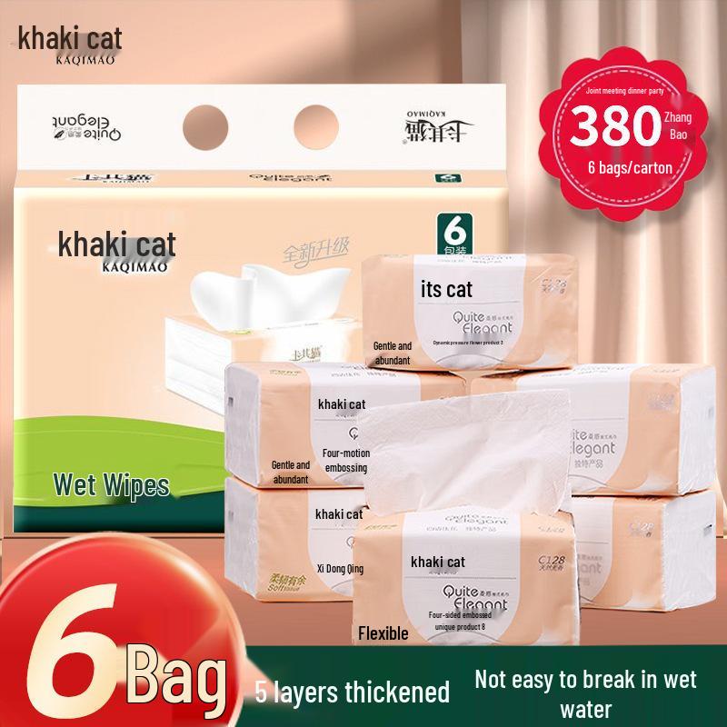 Khaki Cat Thickened Facial Tissues: Original Wood Pulp, Large Pack, Household & Toilet Use, Wet-Friendly Value Napkins