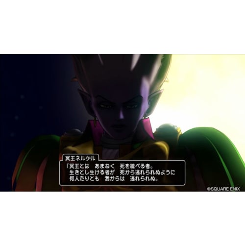 Dragon Quest X Online All-in-One Package версии 1-7 - PS4