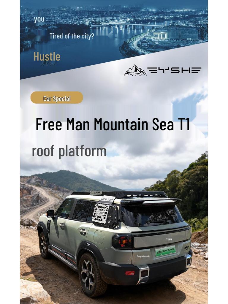 Кровельное расширительное крепление для платформы Freezhe Shan Hai T1