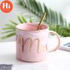 Hi European Gold Stamping Mark Loving Cup of Coffee Sir MS Letter Men Women Ceramic Mugs Marble Cup