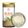 Selected Pure Astragalus Powder Powder Soaked In Water To Drink Health Tea - 60g