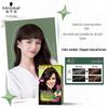 Schwarzkopf Yiran Herbal Hair Dye Cream