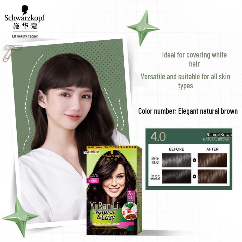 Schwarzkopf Yiran Herbal Hair Dye Cream