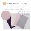 Amemari Fukusa (Crepe Fabric) - Made In Japan, Solid Color, Magnetic Closure, Suitable for Money Envelopes, Suitable for Weddings, Funerals, and