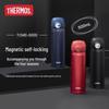 Термос-кружка Thermos из нержавеющей стали с изоляцией