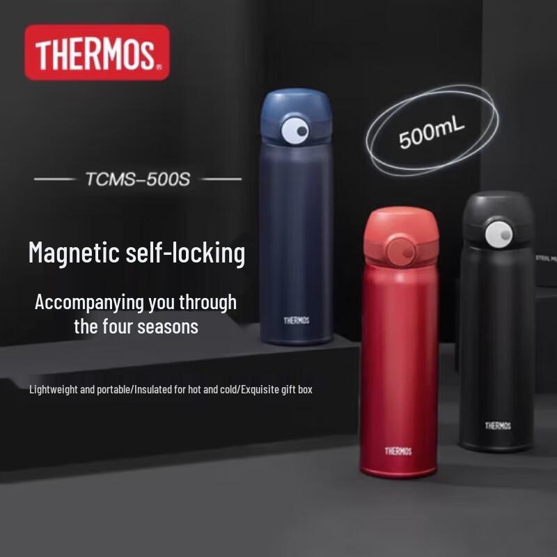 Термос-кружка Thermos из нержавеющей стали с изоляцией