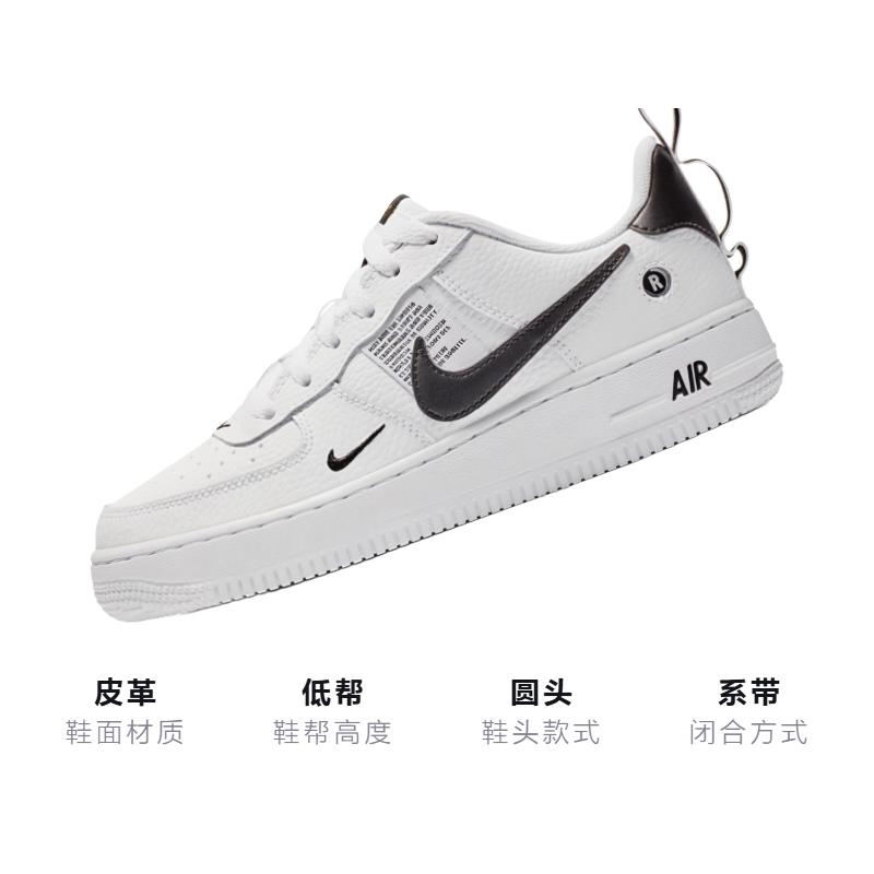 Nike Air Force 1 Low Utility Белый Черный GS AR1708-100