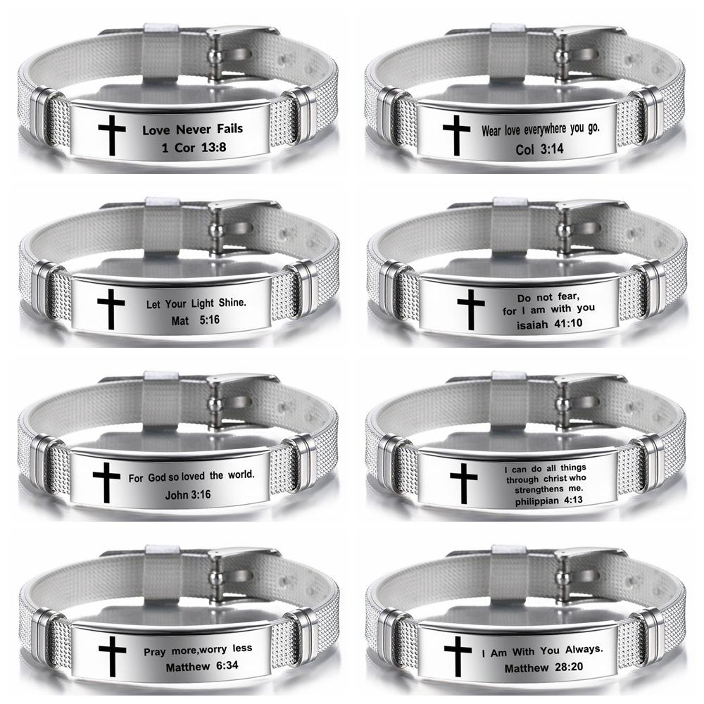 Любовь никогда не перестает, вдохновляющий браслет из Священных Писаний, вдохновляющий браслет с христианским крестом, модный браслет «Я с тобой», браслет