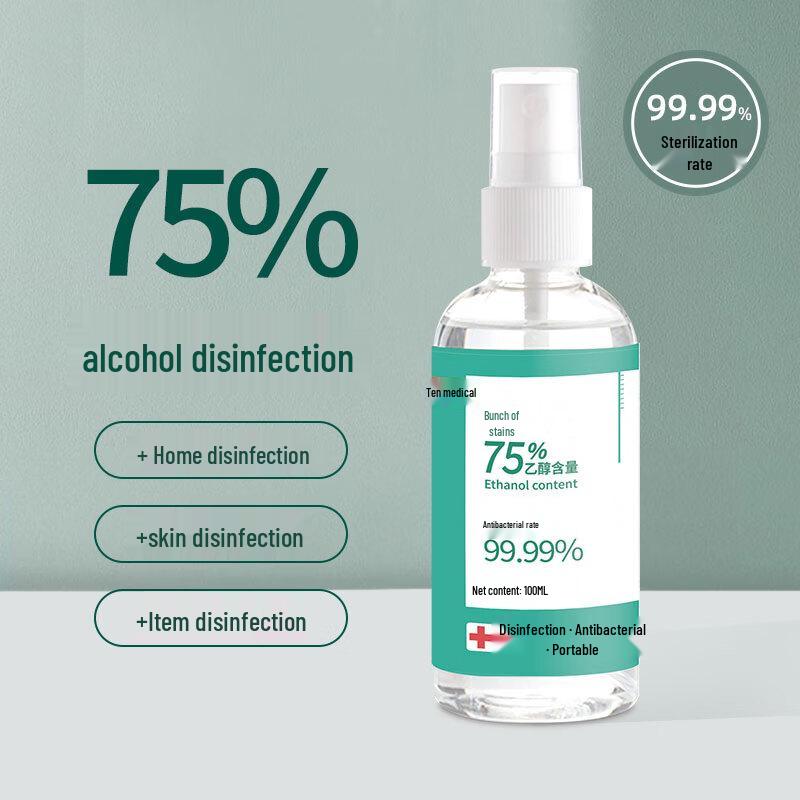 Shuzi 75% Alcohol Disinfectant Spray