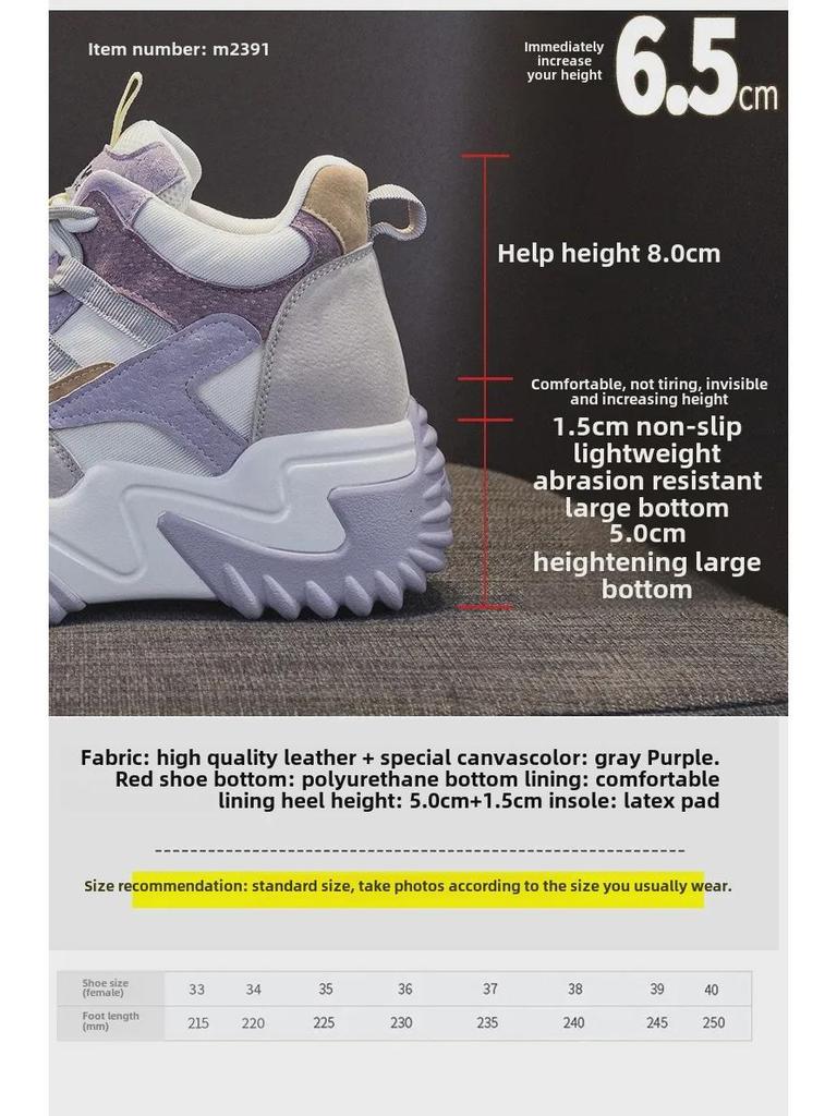 Autumn 2025 Women's Matte Leather Height-Enhancing Dad Shoes - Versatile Thick-Soled Casual Sport Sneakers