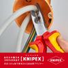 Изолированные клещи для снятия изоляции KNIPEX KNIPEX 1346-165-(SB)