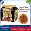 Корейская лапша быстрого приготовления PALDO