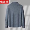 Мужская рубашка Hengyuanxiang из смесовой шерсти, с длинным рукавом, в стиле business casual