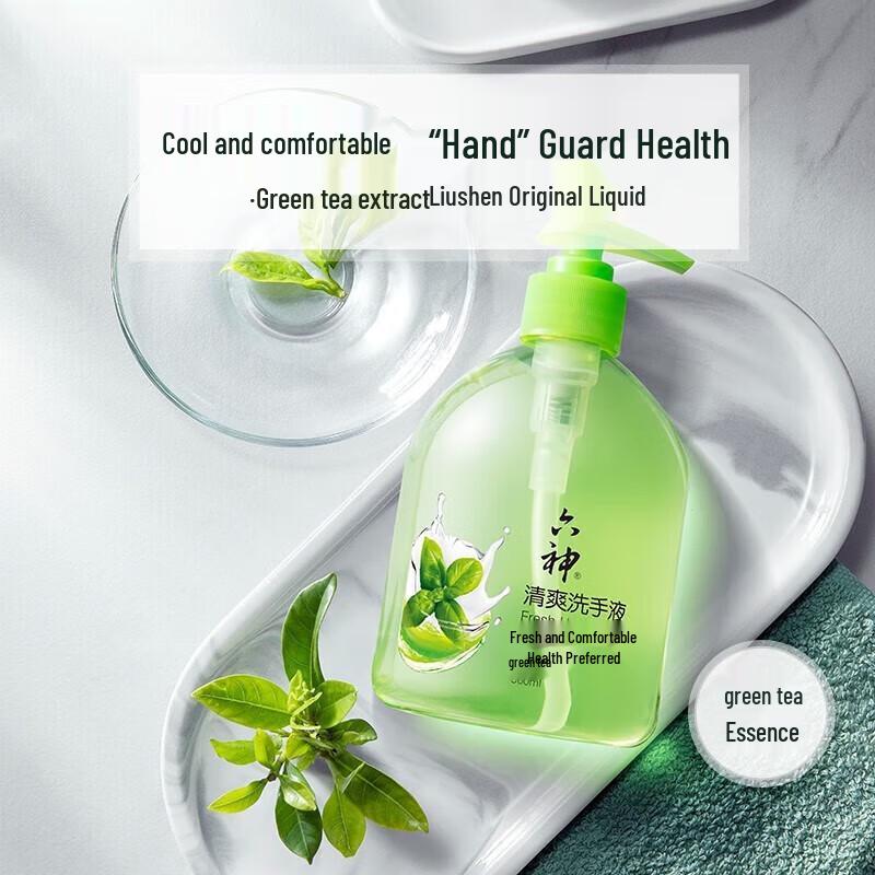 Liùshén Refreshing Green Tea Hand Wash