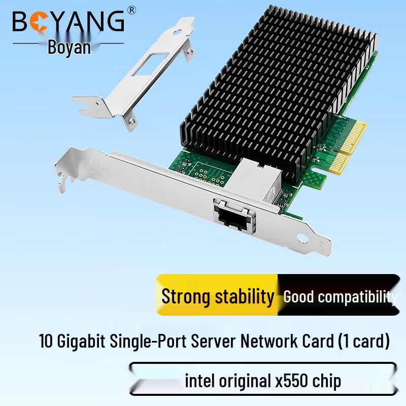 BOYANG Intel X550 10GbE PCI-E Server Network Adapter