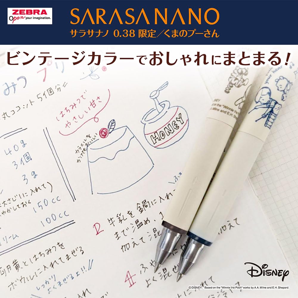 Zebra Sarasa Nano Gel Ballpoint Pen Winnie the Pooh Limited Edition Set 0.38mm 4-Color JJX72-DSWP-4C