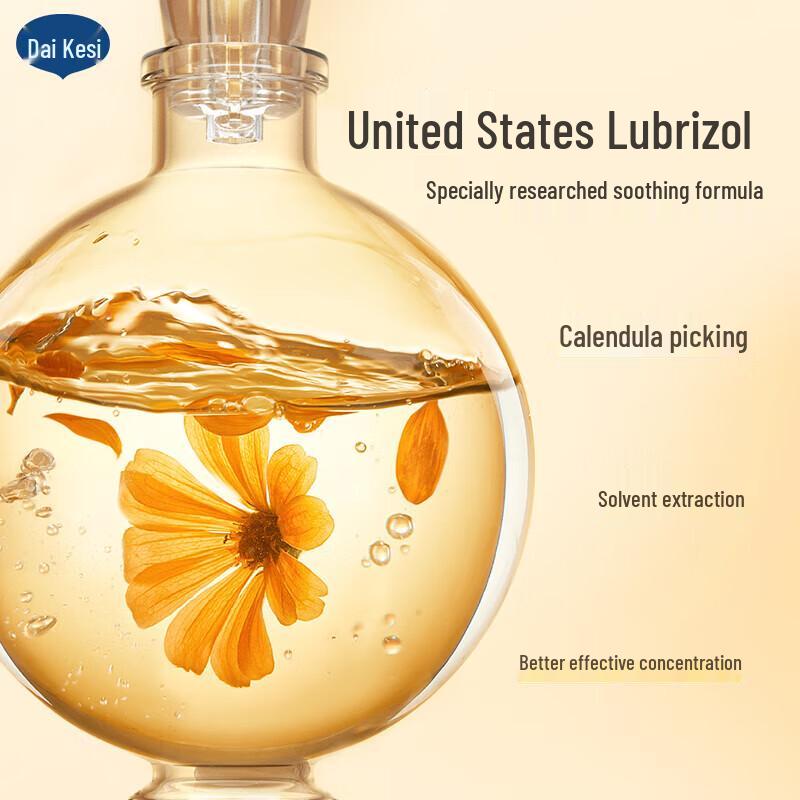 Daikesi Baby Calendula Care Cream