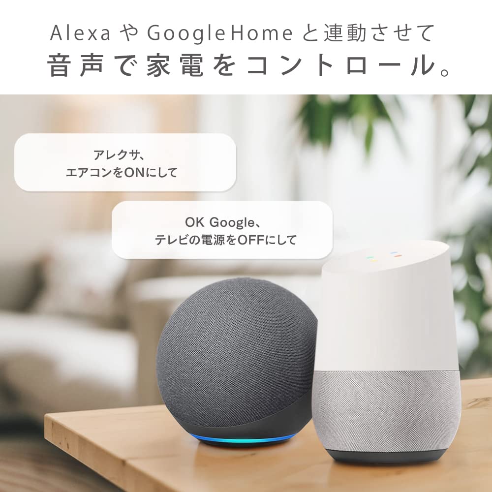 Edison Smart Умный пульт дистанционного управления Черный Alexa совместимый обучающий пульт дистанционного управления Умный дом (Тип USB) ДИР-US01BK