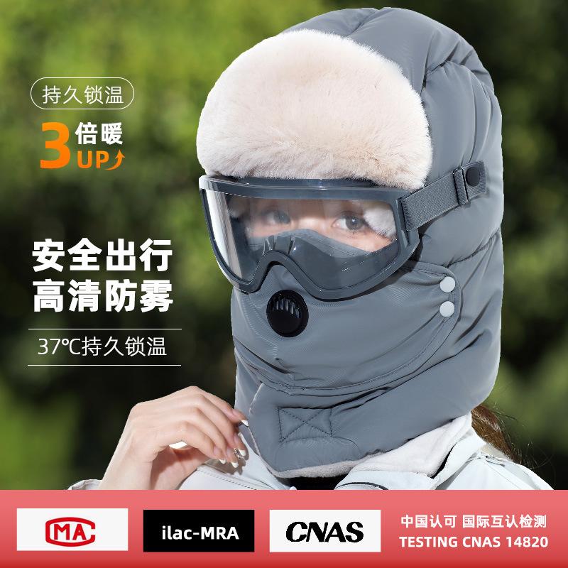 Winter Lei Feng hat women's cold protection thickened warm scarf integrated outdoor cycling mask windproof northeast pullover cotton hat