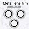 1 шт. защитная пленка для объектива камеры Bling Diamond для iPhone 11 12 13 14 15 16 Pro Max Diamonds Metal Ring защитная пленка для объектива камеры из закаленного стекла