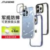 JTLEGEND Clear Shockproof Phone Case IPhone 13 Pro Max Slim Protective Cover