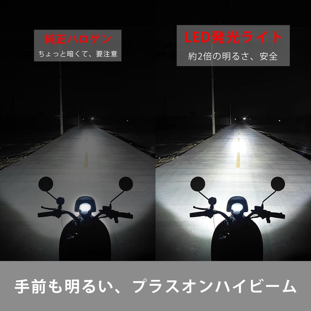 Ammtoo P15D-25-3 (Особый) Светодиодная фара с углом 110° для мотоциклов, светодиодная лампа, переключение Hi/Lo, неполярность,