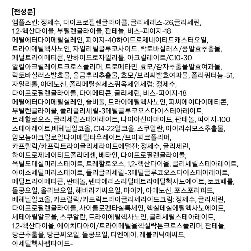 ISA KNOX Набор Age Focus Prime Double Effect из 2 предметов