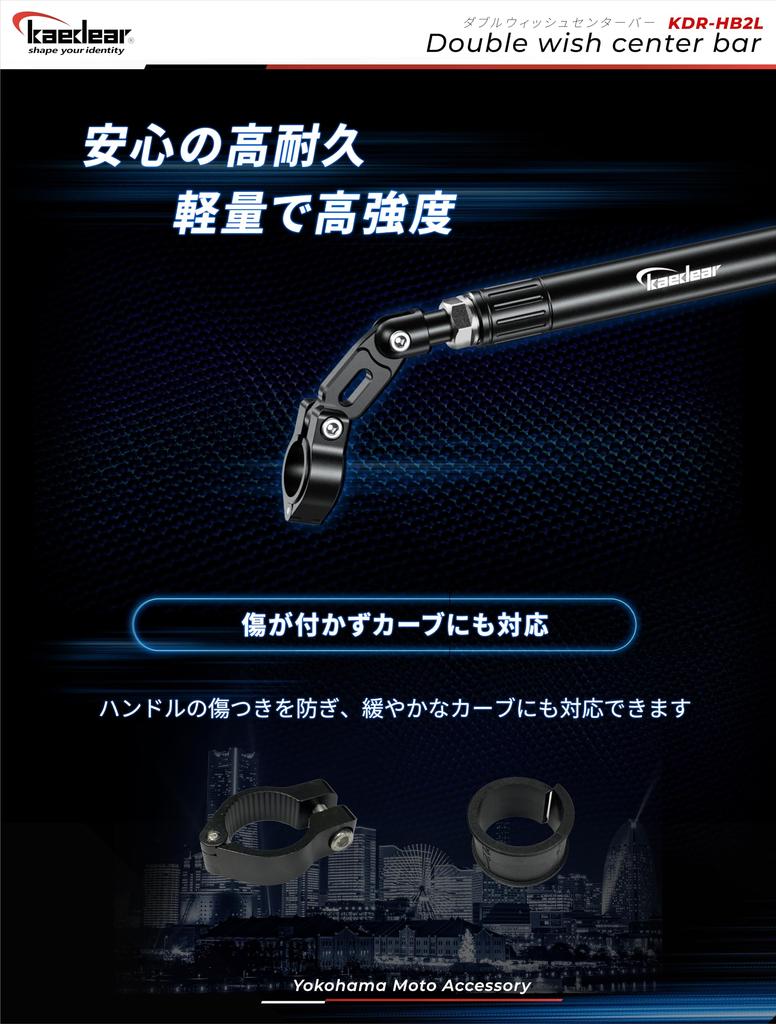 Kaedear Усилитель руля, Мотоцикл, Крепежная планка, Усиливающая планка, Многофункциональная планка, Диаметр руля 0,9 дюйма (22