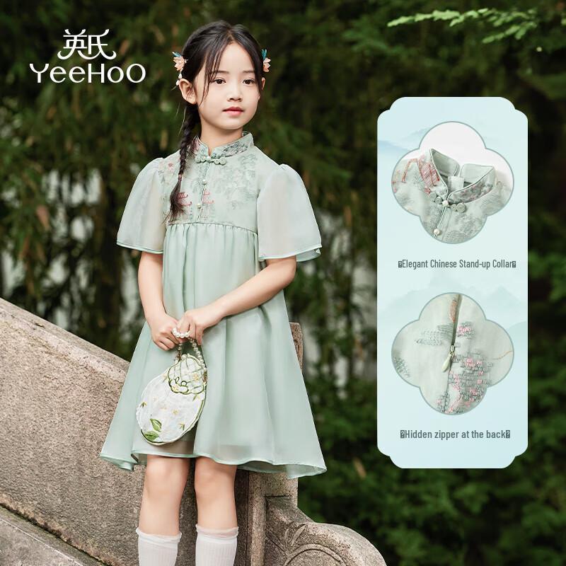 YEEHOO Girls' Embroidered Mesh Princess Hanfu Dress