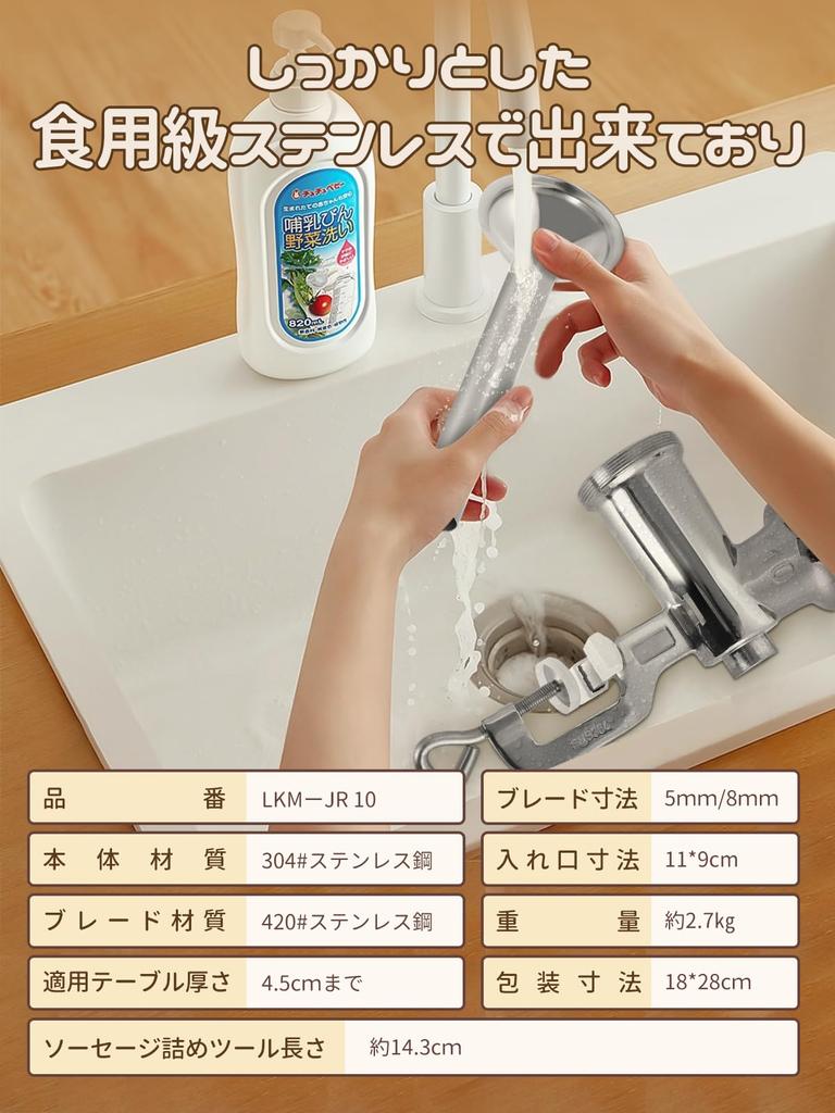 CGOLDENWALL Руководство по эксплуатации Мясорубка Мясорубка Кишки Овощи 2 Нержавеющая Съедобная Японская Мясорубка, Машина, Машина, Измельчение,