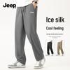 JEEP Men's Cooling Ice Silk Straight Leg Casual Pants