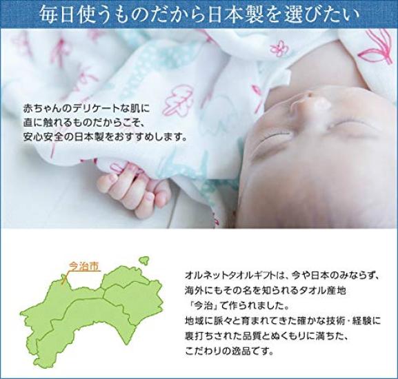 Wonder Land Imabari Полотенце Детский Подарочный Набор оригинал Органический Сделано в Японии Подарок на Рождение Ребенка [Ornet] (с подарком) (Красный/Кролик)