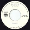 7-дюймовая пластинка VENUS Hit Parade DRS2 BOURBON 1981 Япония Японский Поп-Рок Б/у