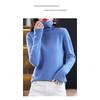 Women's High Neck Wool Sweater - 100% Pure Wool, Rolled Edge for Autumn/Winter - Versatile Cashmere Base Layer Knitwear.