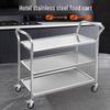 Stainless Steel Mobile Serving Cart