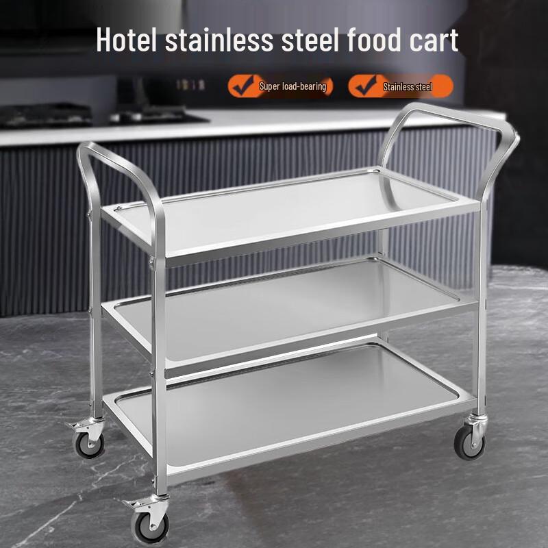 Stainless Steel Mobile Serving Cart
