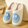 New Cotton Slippers Autumn and Winter Indoor Home Thick Bottom Cute Cartoon Smiley Face Warm Couple Slippers Soft