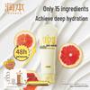 Runben Children's Anti-Chapping Moisturizing Lotion