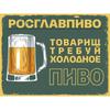 Ретро Металлические Знаки, Настенные Плакаты, Декор Стен, 20x30 см