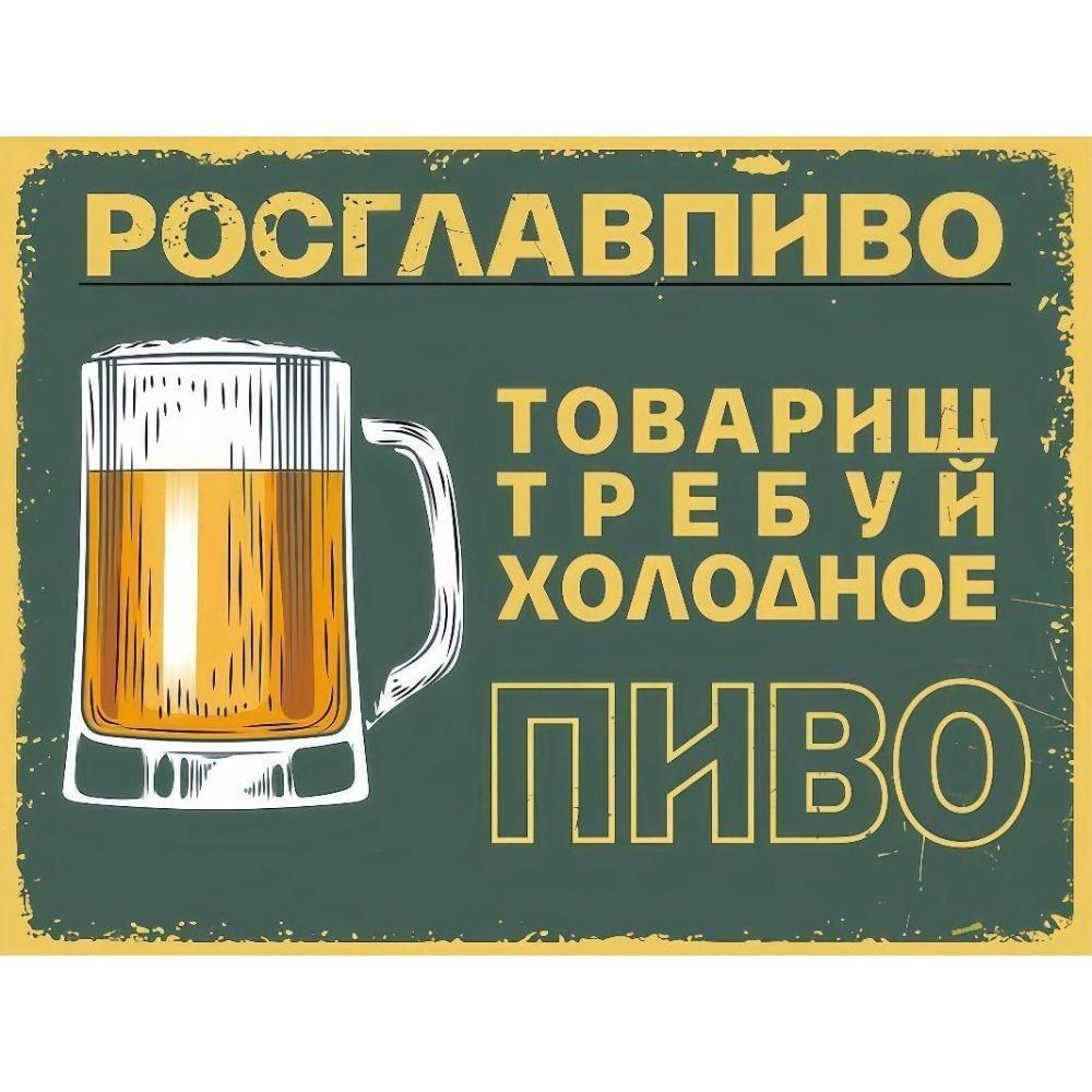Ретро Металлические Знаки, Настенные Плакаты, Декор Стен, 20x30 см