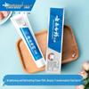 Yunnan Baiyao Yichibai Invigorating Mint Toothpaste